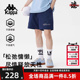 运动休闲简约百搭透气短裤 新款 K0F32DY72 2025夏季 Kappa卡帕男裤