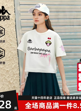 巴巴爸爸×Kappa卡帕女装2025秋季新款运动休闲袖T恤K0F62TD76