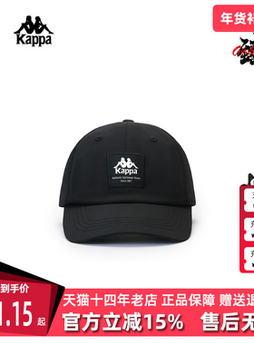 Kappa卡帕男帽女帽夏新款棒球帽情侣户外简约鸭舌帽K0EX8MB08
