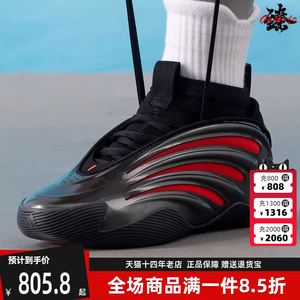 Adidas阿迪达斯男鞋女鞋2025夏季新款HARDEN VOLUME 篮球鞋JH6483
