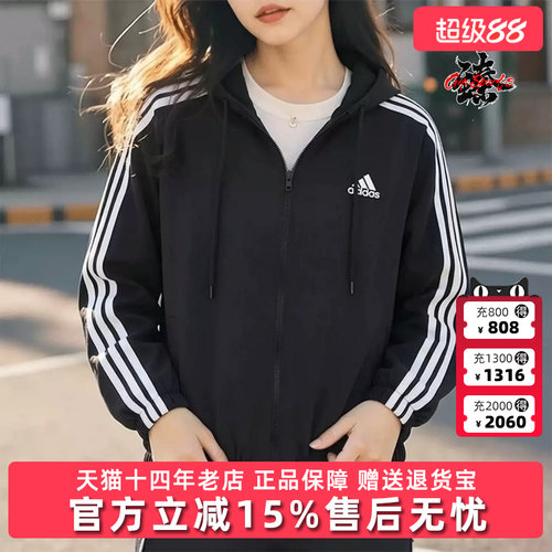 Adidas阿迪达斯女装2026夏季新款W 3S WVN WNDBR运动外套HT3399