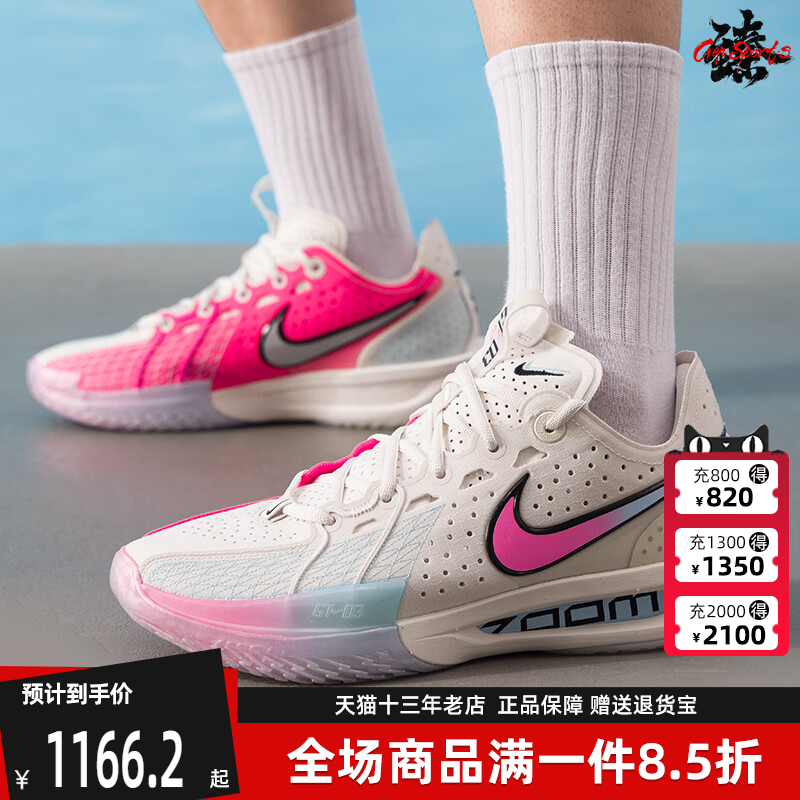 虎扑识货推荐店铺|专柜正品