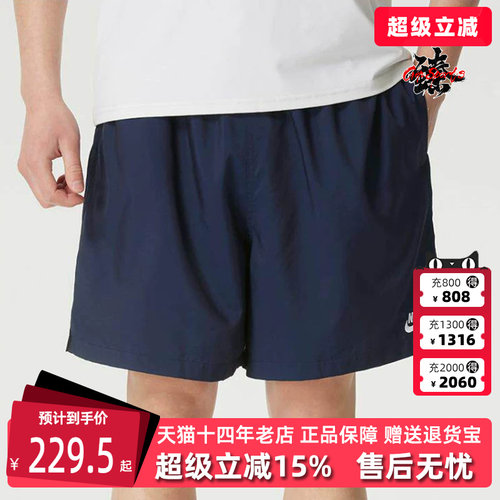 虎扑识货推荐店铺|专柜正品