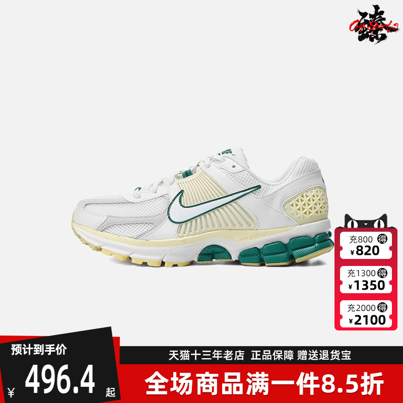 Nike耐克男缓震耐磨系带休闲鞋