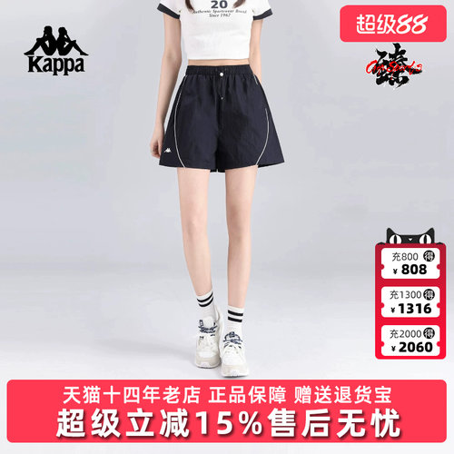 Kappa卡帕舒适百搭透气短裤