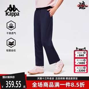 K0F42CJ43 Kappa卡帕女裤 2025夏季 新款 运动休闲简约复古百搭九分裤