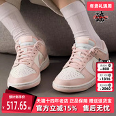 2025秋季 新款 DUNK Nike耐克女鞋 LOW复古百搭运动休闲板鞋 DD1503