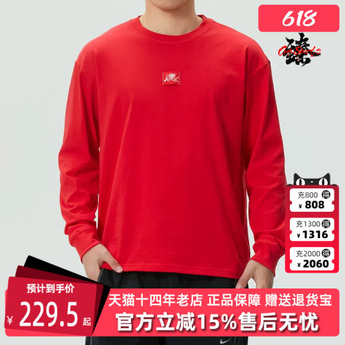 虎扑识货推荐店铺|专柜正品