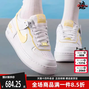 新款 2025秋季 CI0919 SHADOW 运动休闲复古板鞋 AF1 Nike耐克女鞋