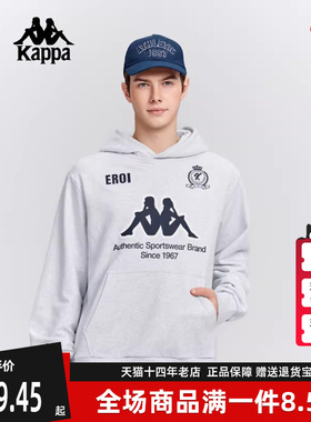 Kappa卡帕男装2025冬季新款纯棉复古休闲百搭连帽套头衫K0F72MT04