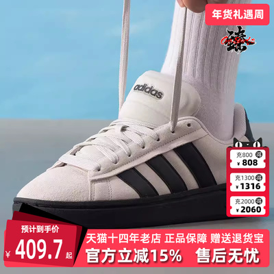 Adida阿迪达斯男女同款2025冬季新款休闲复古百搭网球鞋IH1287