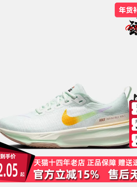 Nike耐克女鞋冬季新款运动休闲低帮缓震透气跑步鞋HF5729