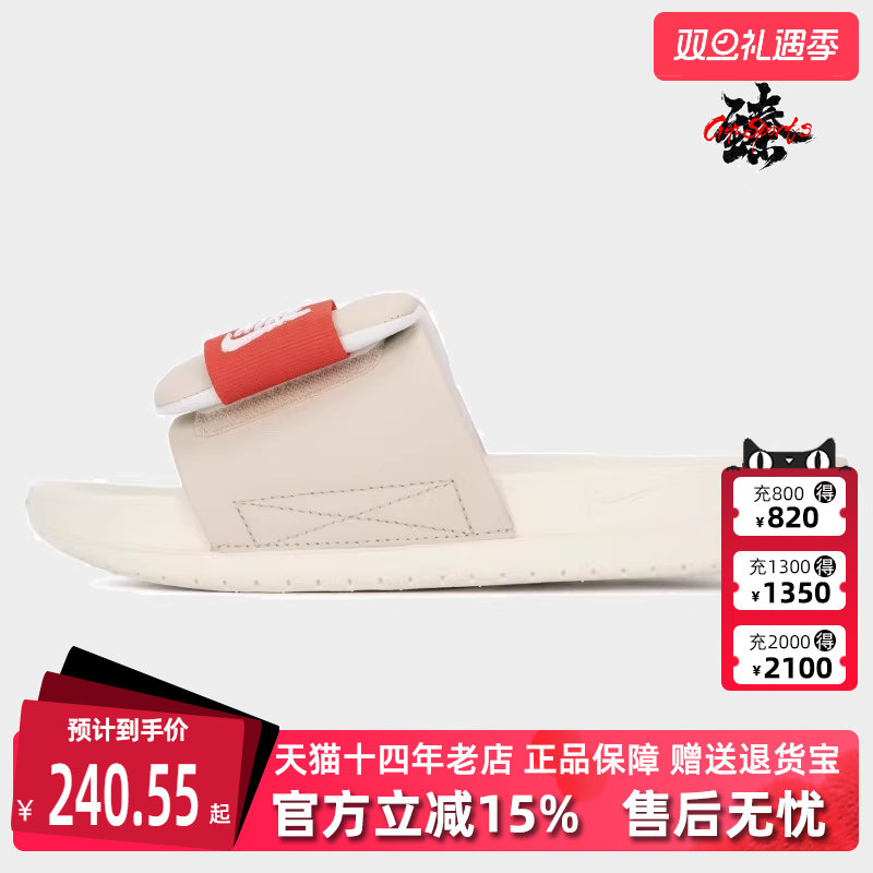 百搭女鞋Nike耐克耐磨透气凉拖鞋