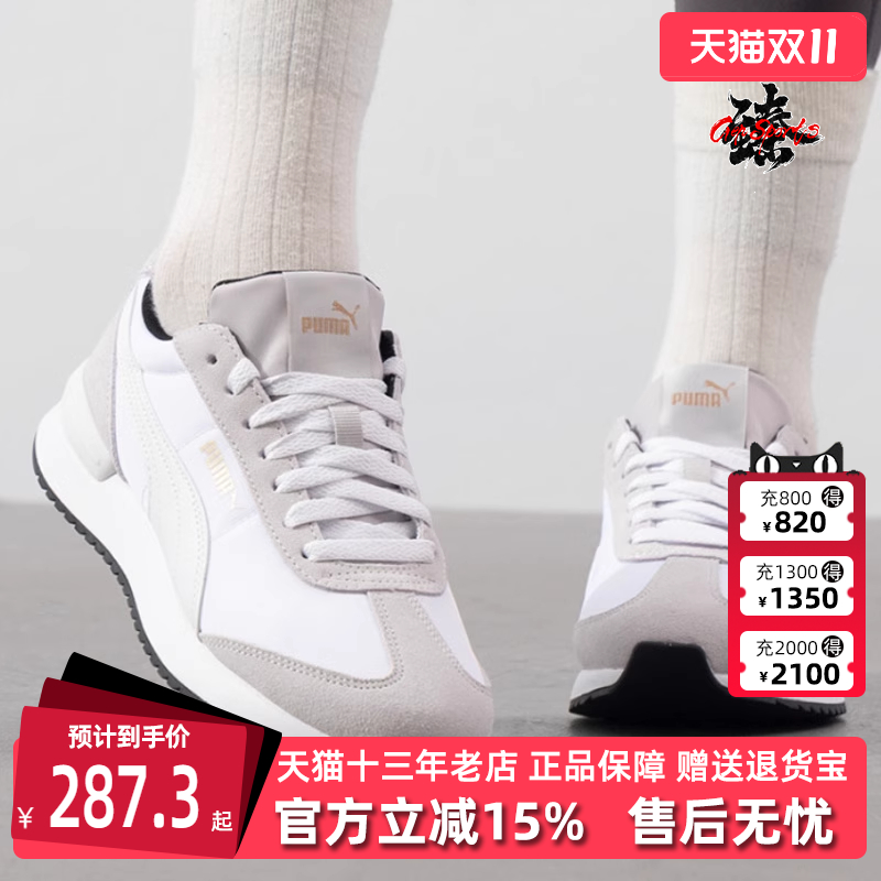 PUMA彪马男女运动休闲鞋