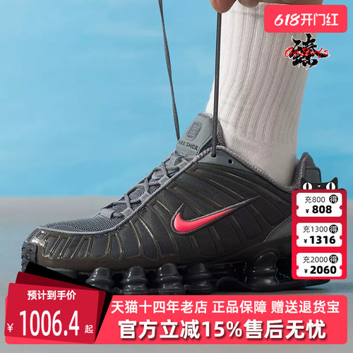 虎扑识货推荐店铺|专柜正品