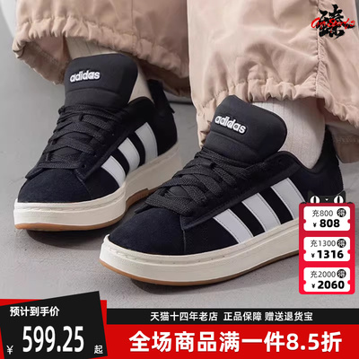 Adidas阿迪达斯系带板鞋