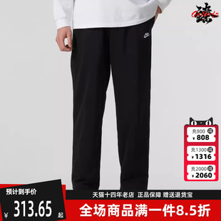 Nike耐克男裤2025冬季新款运动休闲松紧时尚百搭针织长裤HQ4423