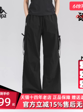 Kappa卡帕女裤2026春季新款工装阔腿裤凉感宽松裤子K0G42AY32D