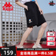 运动休闲宽松透气五分裤 新款 K0C32DY13D 夏季 kappa卡帕男短裤