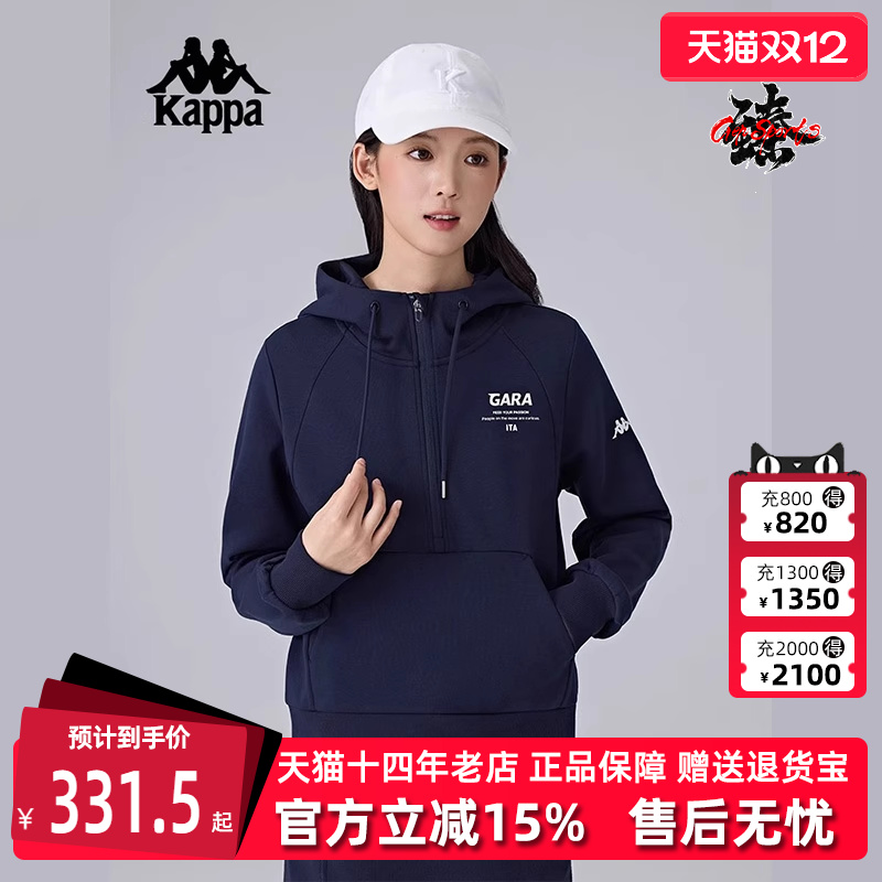 Kappa卡帕简约百搭连帽外套