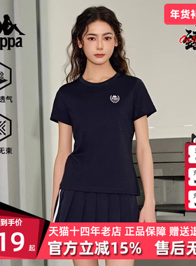 Kappa卡帕女装春季新款复古运动休闲透气短袖T恤K0E42TD01D