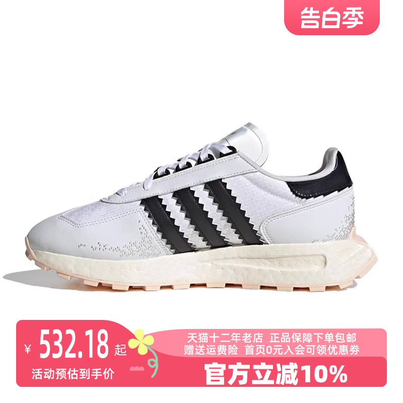 阿迪达斯休闲鞋Adidas三叶草男女