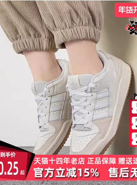 Adidas阿迪达斯三叶草男鞋女鞋2025秋季新款运动休闲板鞋ID6858