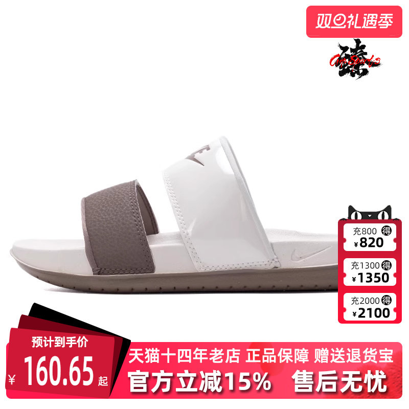 Nike耐克女鞋百搭透气舒适拖鞋