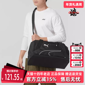 时尚 PUMA彪马男包女包冬季 新款 百搭舒适单肩训练手拎包079230
