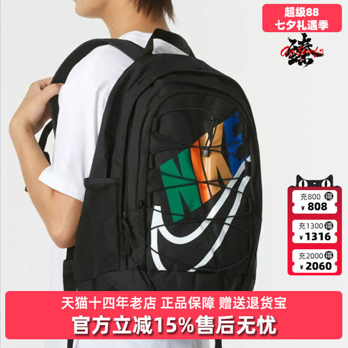 Nike耐克日背包运动休闲双肩背包