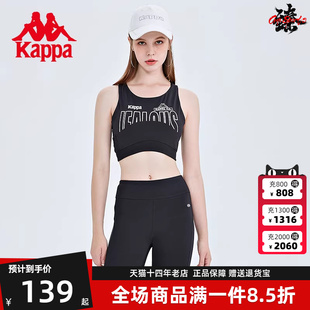 新款 防震跑步瑜伽训练文胸KSB2TB99 春季 Kappa卡帕女装