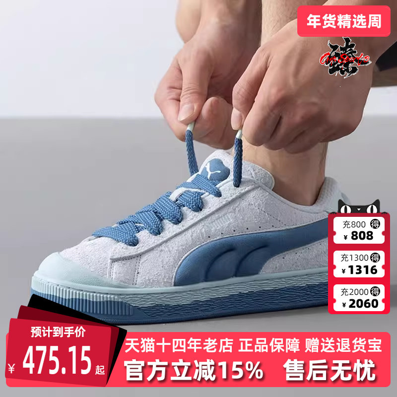 PUMA彪马男鞋女鞋冬季新款运动休闲百搭低帮耐磨板鞋399099,运动鞋new,运动休闲鞋,淘宝优惠券,粉丝福利购,淘宝优惠卷