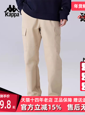 Kappa卡帕男裤2025春季新款运动休闲简约复古百搭工装裤K0F12AX01