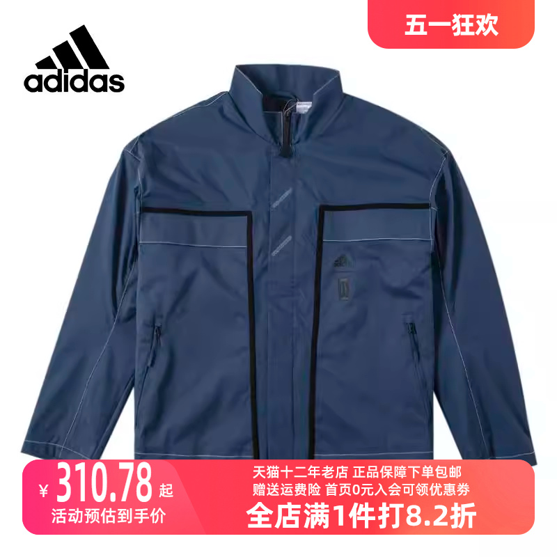 Adidas/阿迪达斯2023冬季新款男运动运动茄克/外套HM7471