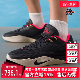 G.T. CUT STREET Nike耐克男鞋 运动篮球鞋 新款 HF0232 2025秋季