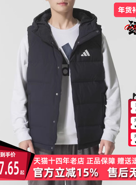 Adidas阿迪达斯男装2025冬季新款HELIONIC VEST羽绒马甲 KH3995