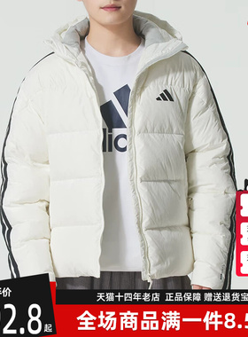 Adidas阿迪达斯男装2025冬季新款3S PUFF D JKT连帽羽绒服KC2494