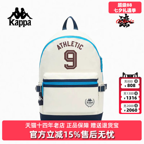 Kappa卡帕复古百搭双肩背包