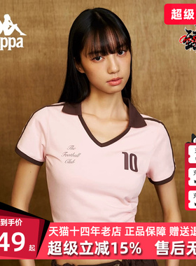 Kappa卡帕女装2025秋季新款运动休闲简约百搭短袖POLO衫K0F62PD02
