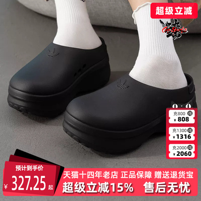 Adidas阿迪达斯三叶草女鞋2026夏新款ADIFOM STAN MULE拖鞋IE4626