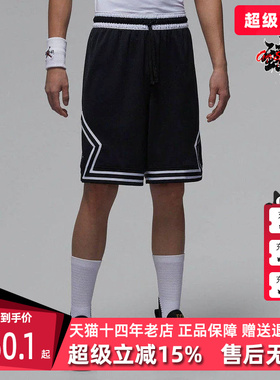 Nike耐克男裤2026夏季新款 M J DF SPT 9\