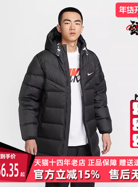 Nike耐克男装冬季新款运动休闲简约百搭保暖连帽羽绒服HQ4185