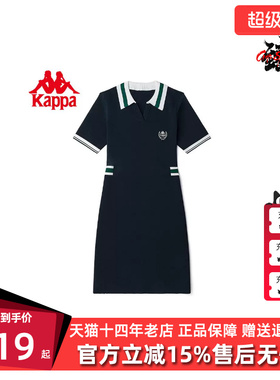 Kappa卡帕春女运动连衣裙polo网球裙收腰长裙K0D62QL29