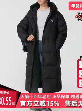 Puma彪马女装2025冬季新款Hooded Down Puffer Coat羽绒服691044