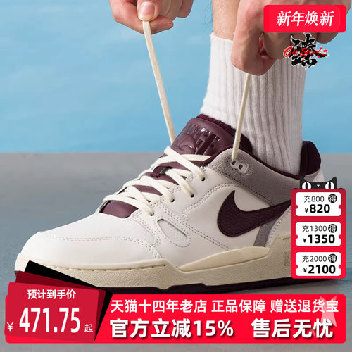 虎扑识货推荐店铺|专柜正品