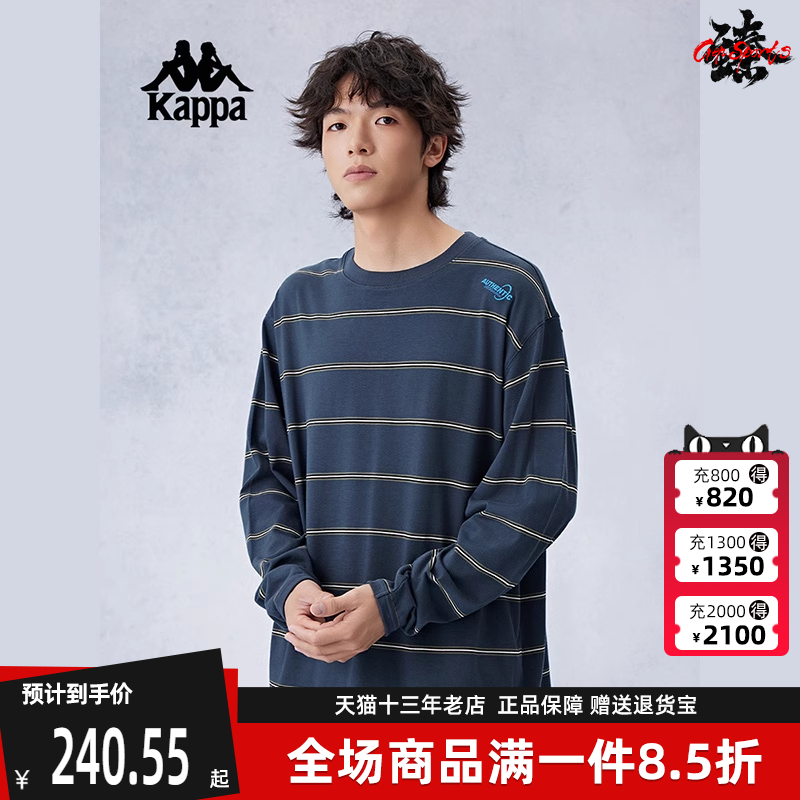 Kappa卡帕男装运动休闲长袖T恤