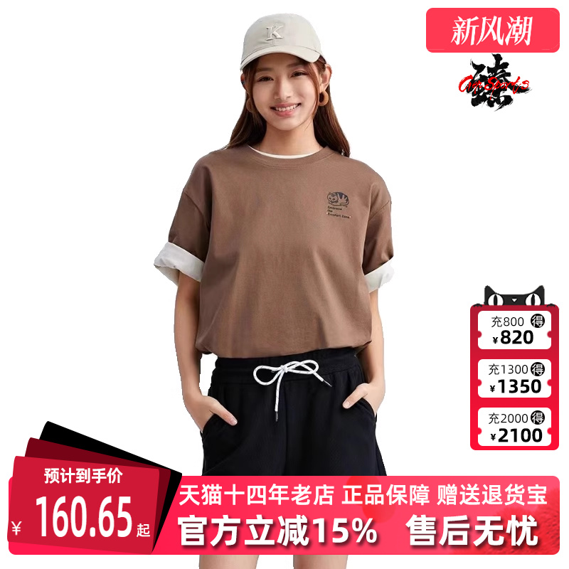 卡帕短袖男女同款运动休闲T恤