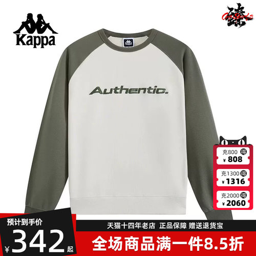 Kappa卡帕男子圆领卫衣