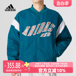 Adidas阿迪达斯男女装2023春季新款棒球服运动棉衣外套夹克HN4795