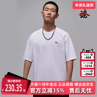 Nike耐克百搭透气短袖T恤